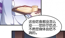 偷懒的惩罚漫画,偷懒惩罚漫画揭露真相