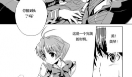 muvluv漫画,青春校园的浪漫冒险之旅