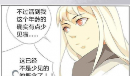 天朝漫画,描绘东方奇幻世界的奇幻之旅