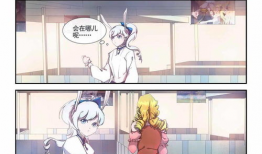 女装控漫画,穿越时尚与情感的奇幻之旅