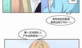 那个漫画污,揭秘网络恶搞背后的文化现象