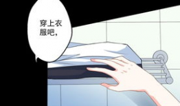 偷窥漫画第7,隐私界限的挑战与伦理困境