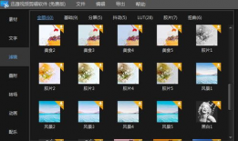 唯美短视频,捕捉光影之美，演绎生活瞬间